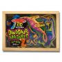 Magneti Dinozauri Melissa & Doug, din lemn, 3 ani+