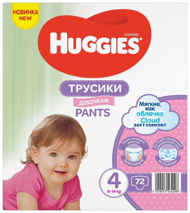 Scutece-chilotel Huggies Pants Girl 4, Box, 9-14 kg, 72 buc