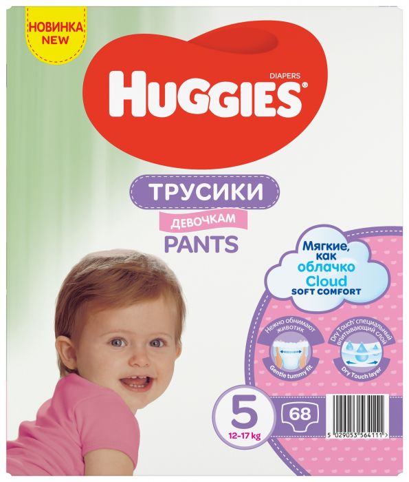Scutece-chilotel Huggies Pants Girl 5, Box, 12-17 kg, 68 buc