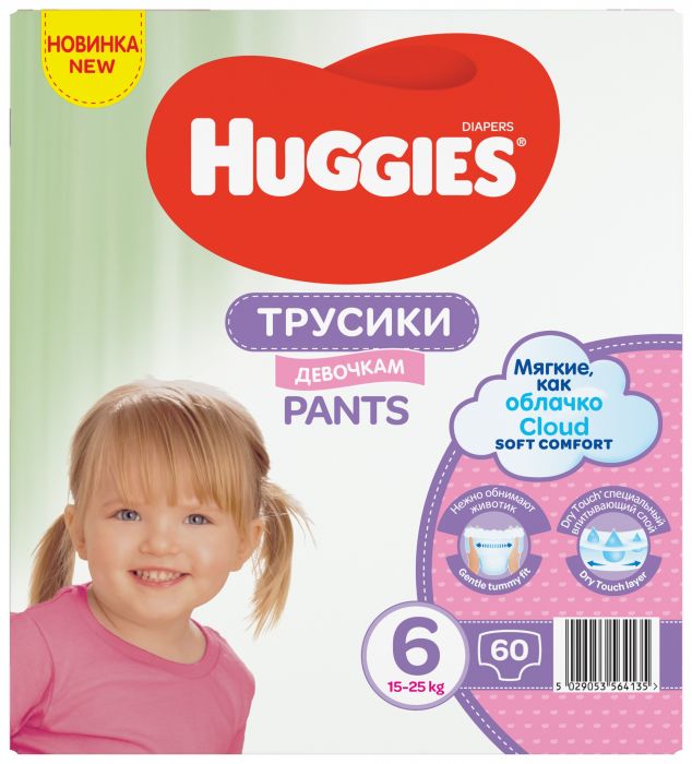 Scutece-chilotel Huggies Pants Girl 6, Box, 15-25 kg, 60 buc